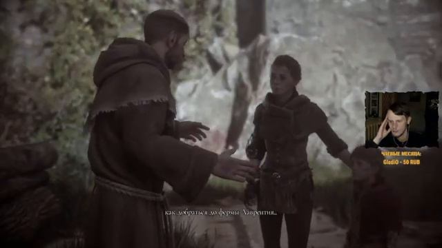 Крысиное Средневековье | A Plague Tale Innocence смотреть онлайн