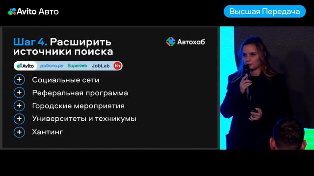 Где найти и как не потерять свою команду - Дарья Копорова смотреть онлайн