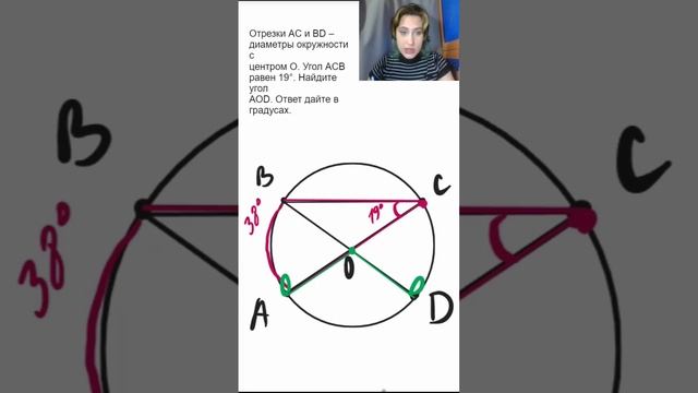 Ещё задачка с окружностями ? #математика #огэ #огэматематика #геометрия #огэ_за_минуту