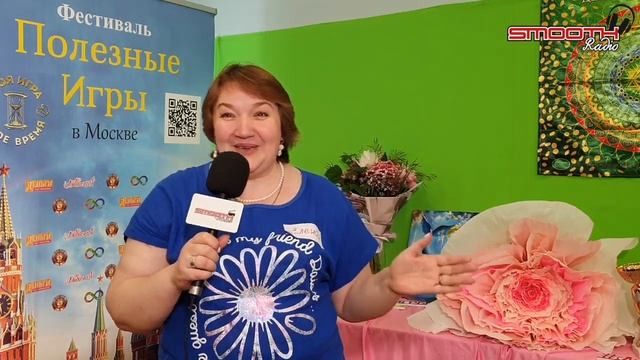 Москва  Фестиваль «Полезные игры»  Репортаж Smooth style media