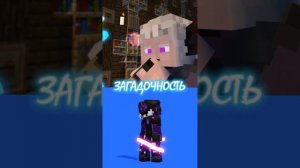 Джодах VS Междумирец #shorts #майнкрафт #minecraft #лололошка #lololoshka