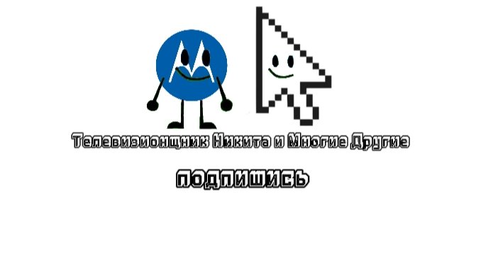 моё первое видео про моторола