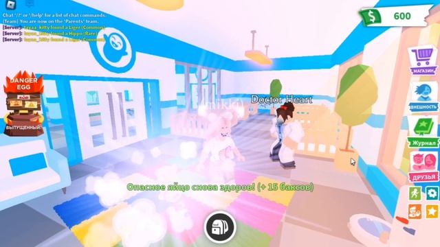 ОТКРЫВАЕМ 14 ОПАСНЫХ ЯИЦ!!ЧТО ВЫПАЛО!!?#adoptme #roblox смотреть онлайн