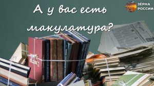 Почему во времена СССР было меньше мусорных свалок?