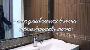 лайфхаки, чтобы не опаздывать на учёбу