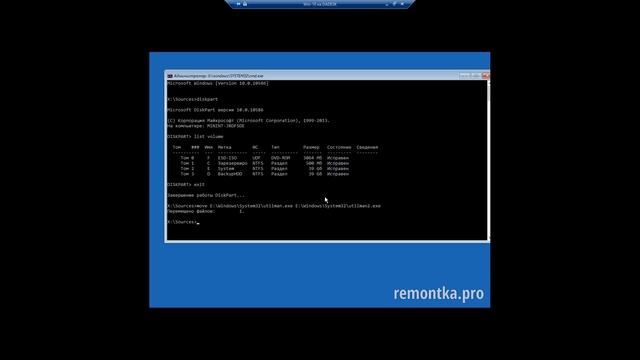Как сбросить пароль Windows 10 смотреть онлайн