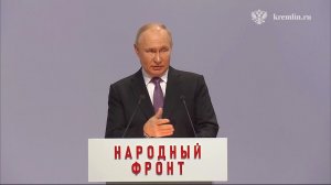 ❗️Владимир Путин выступил на пленарном заседании форума "Всё для победы!" - Кремль??