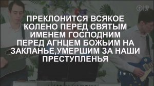 Муж скорбей _ Церковь Святой Троицы ХВЕ