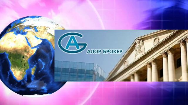 Экстренно! Покупать ценные бумаги сейчас в среднесрочных целях очень рискованно смотреть онлайн