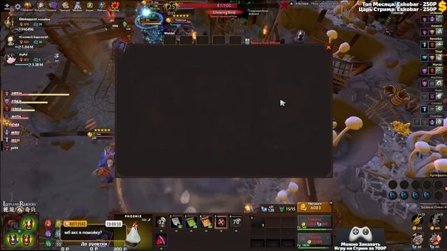 НОВАЯ ТАКТИКА - Мехи в LostLand Raiders Dota 2 смотреть онлайн