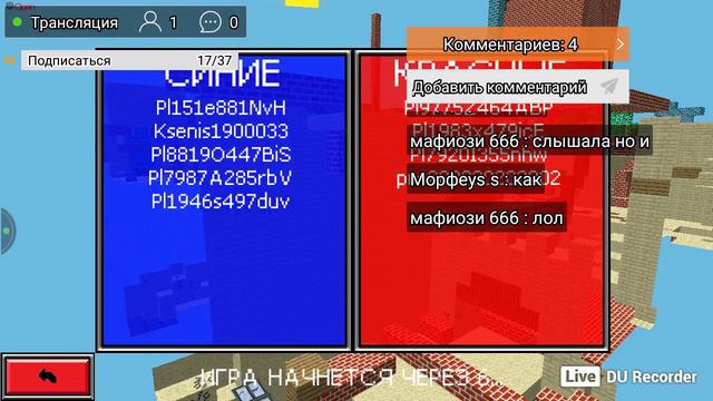 Стрим игры "Pixel Combats: guns and blocks". смотреть онлайн
