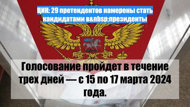 цик не допустил екатерину донцову