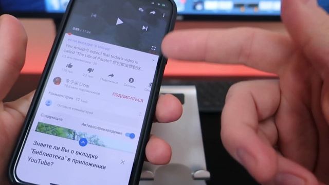 Как смотреть YouTube в фоновом режиме и в режиме "Картинка в картинке" (без джейлбрейка и с ним) смотреть онлайн