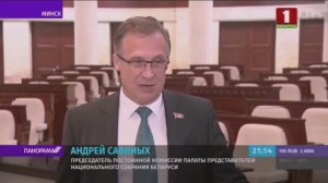 Савиных о коллективном Западе в ответ на санкции против Беларуси