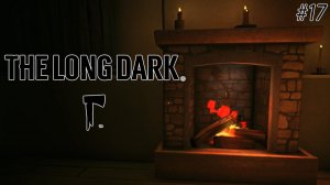 ИСТОРИЯ ВЫЖИВШИХ | The Long Dark | #17