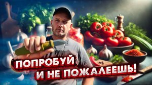 Адский хренадёр по рецепту дяди Димы! Огонь в банке! 🌶️