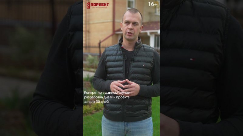 Благоустройство участка 5 соток: сколько времени нужно? #shorts