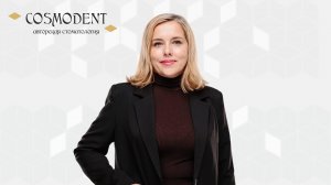 Лебедева Инна Анатольевна