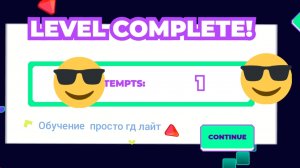 гд лайт.