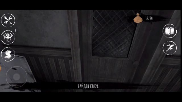 Я очнулся в заброшенном особняке с монстром!!! Eyes The Horror game #1 смотреть онлайн