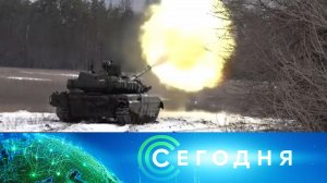«Сегодня»: 28 февраля 2023 года. 16:00 | Выпуск новостей | Новости НТВ