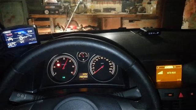 Звук 1.3 cdti смотреть онлайн