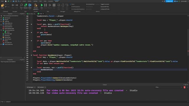 КАК РАБОТАЕТ DATASTORE И КАК СОХРАНЯТЬ ДАТУ? ROBLOX STUDIO смотреть онлайн