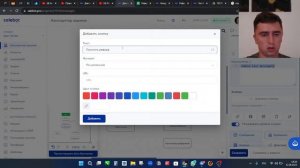 Реферальный бот на SaleBot, а может и не на SaleBot...Посмотрим