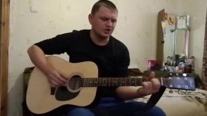 последний желтый лист - песня под гитару