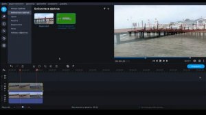 Как вставить футаж на хромакее || убрать зелёный фон в Movavi Video Editor