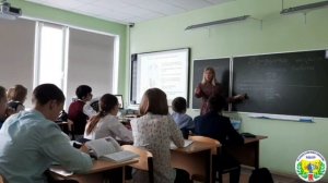 Современный урок - пространство формирование функциональной грамотности
