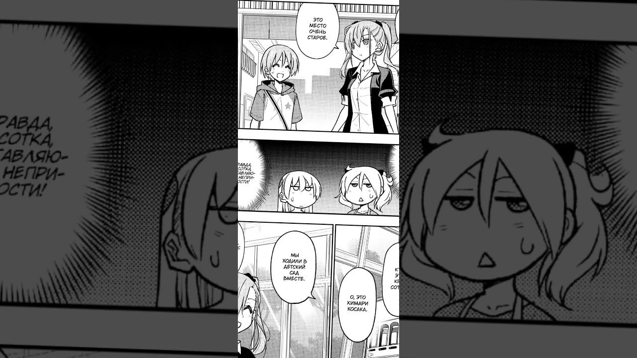 #аниме #ЦукасаЮдзаки#TsukasaYuzaki #Yuzaki#УнесименянаЛуну#ト#ニカクカワイイ #TsukasaYuzaki смотреть онлайн