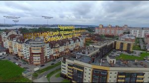Череповец - город для бизнеса
