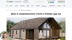 Презентация конструктора продающих сайтов на WordPress от  paradigma.website