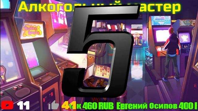 Смотрим Battletoads 2020 и конечно же ретро игры ! смотреть онлайн