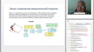 Решение задач по физике 1