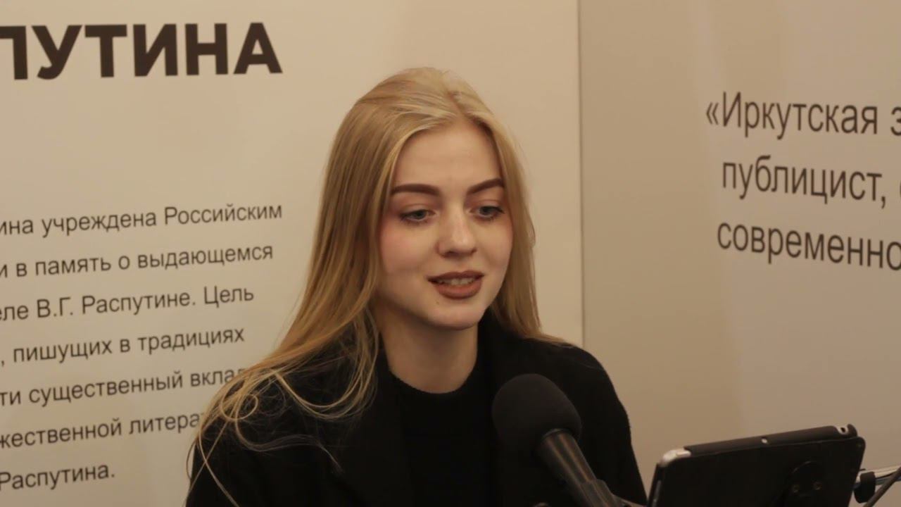Распутин сибирь сибирь краткое содержание глава тобольск. Сибирь сибирь распутин. сибирь сибирь распутин книга.