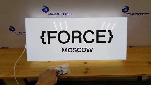 Лайтбокс с регулировкой яркости свечения (с диммером) смотреть онлайн