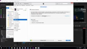 Как скопировать видео на iPhone и iPad с компьютера на Windows