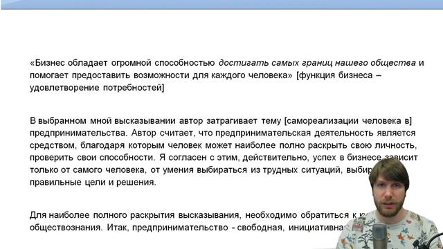 Вот почему вам не повысят баллы на апелляции ЕГЭ смотреть онлайн