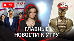 Бюсты военкорам: намек на убийство Татарского? Вспышка над Киевом | Малашенко. 20.04.23