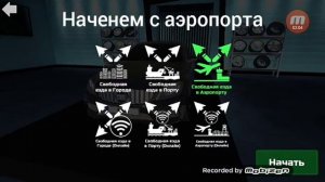 Играю в car simulator c63