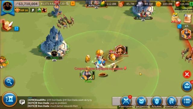 Richard I guide+PvP duels/Ричард гайд +ПвП дуэли. Rise of Kingdoms