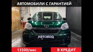 Обзор Toyota Passo 2017 42892609