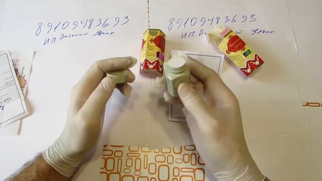 #Samyun wan новая галограмма 2019г.Капсулы для набора мышечной массы оригинал Индонезия.