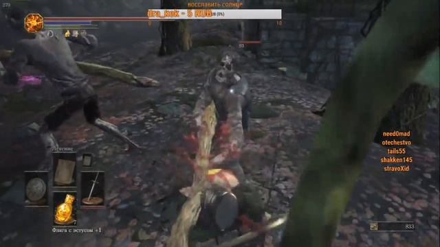 История одного воина ищущего солнце часть 2  - 5kent5 [RUS] смотреть онлайн