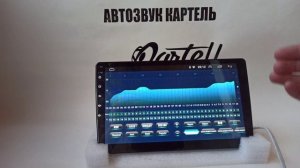 Настройка звука на Андроид магнитоле с DSP