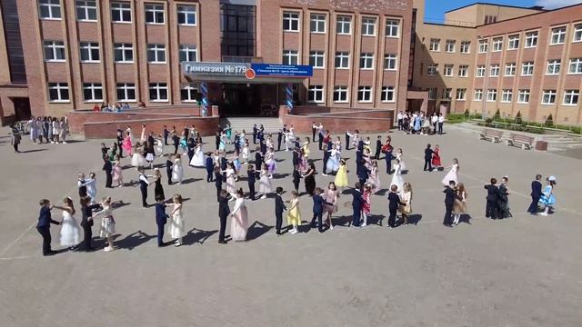 Весенний бал 2023 (1, 11 кл). Гимназия №179 г.Казань смотреть онлайн