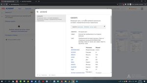 Решение задания #57 в онлайн-тренажере sql-academy.org