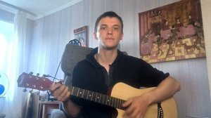 Играем на гитаре  9 район - Стюардесса